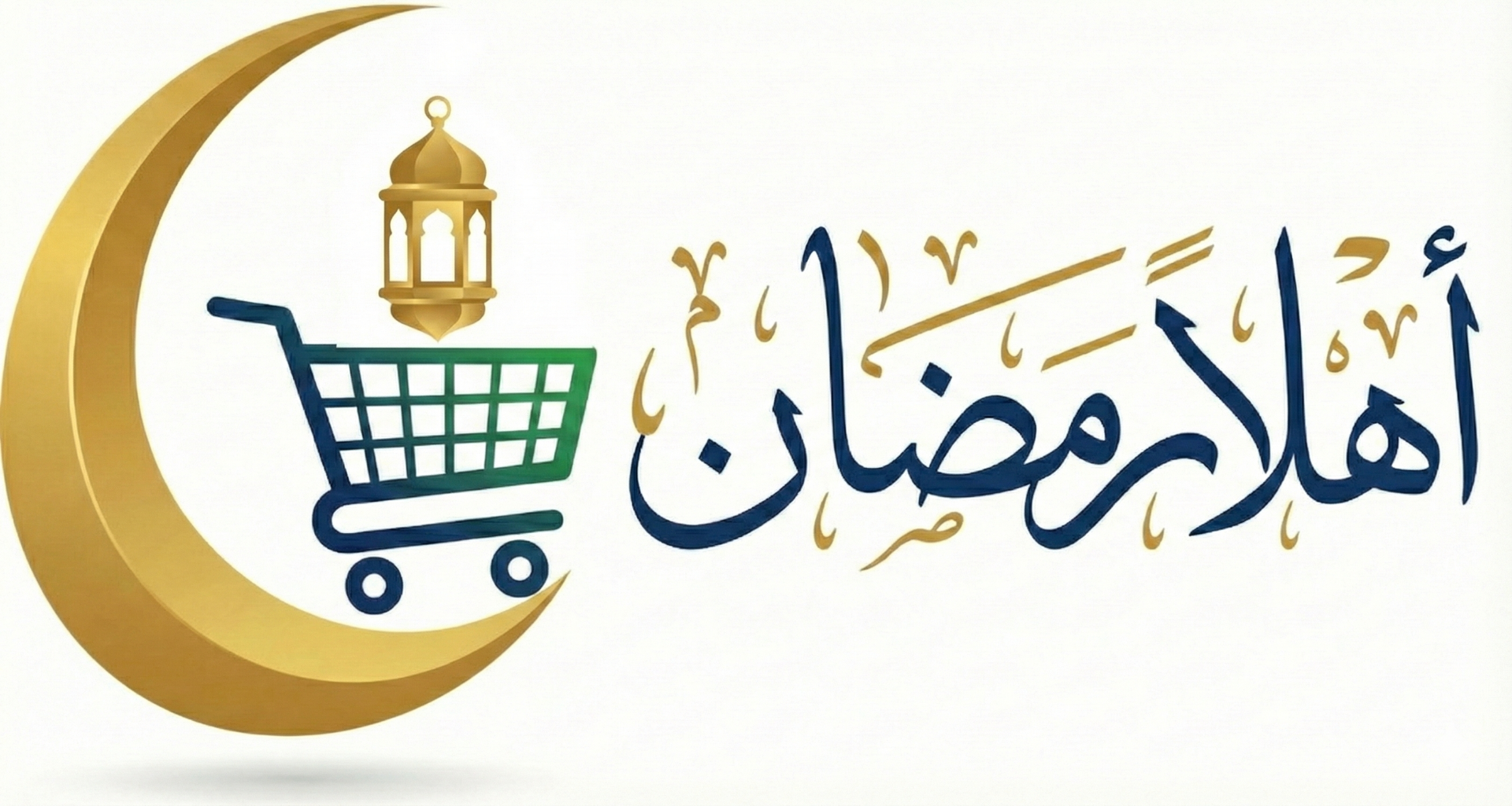 https://Ahlanramadan.shopimix.com